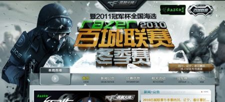 辑的叠加