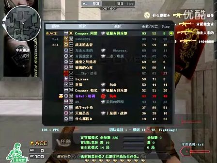 大了球队在