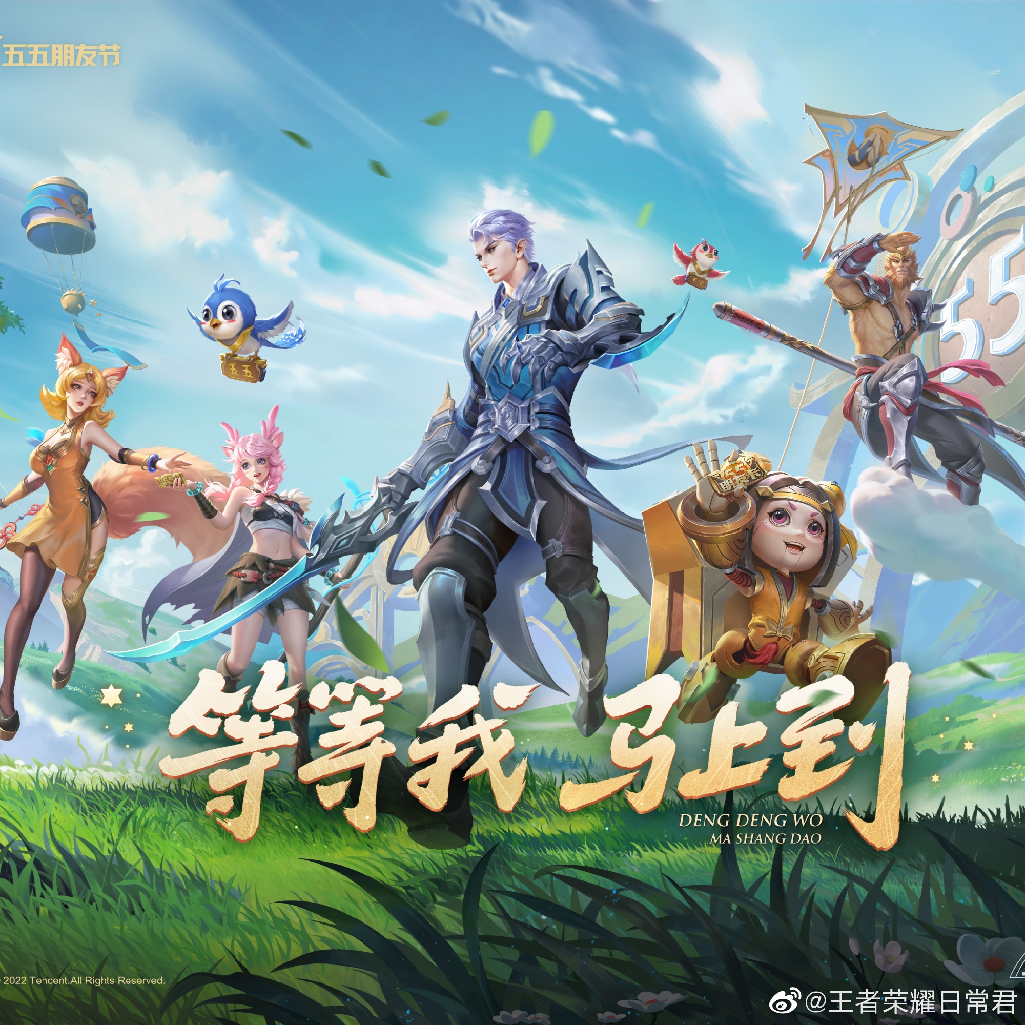 索整合