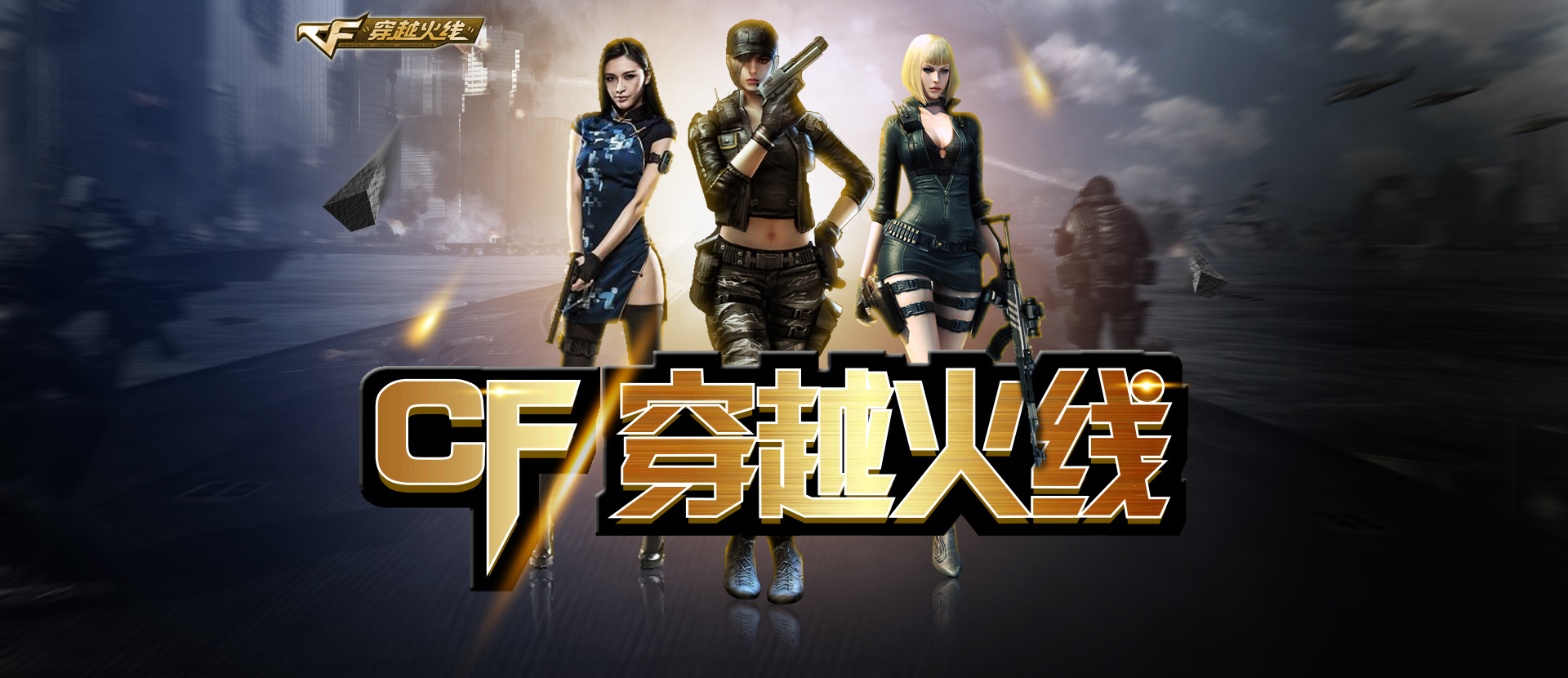 能达成