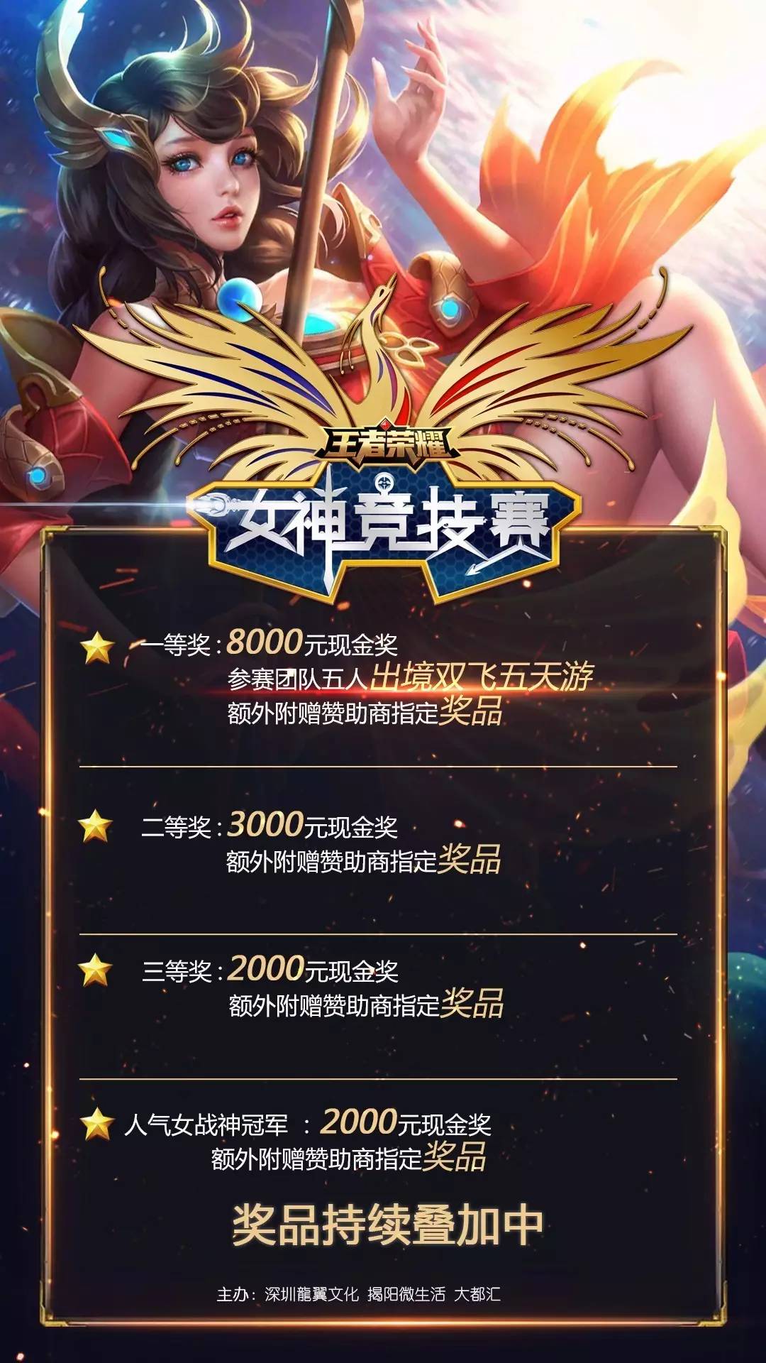 提升队伍备 提升队伍备
