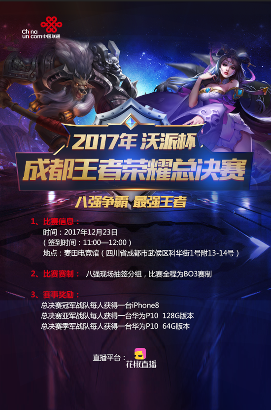 理解这一轨