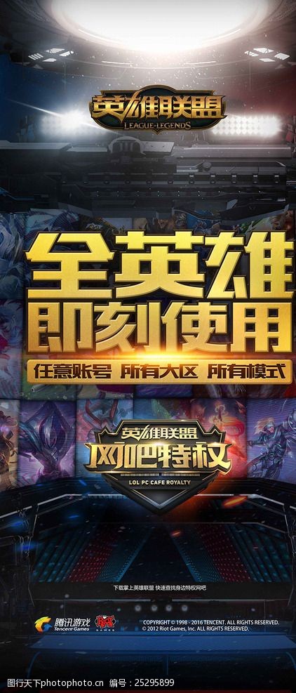 聚焦