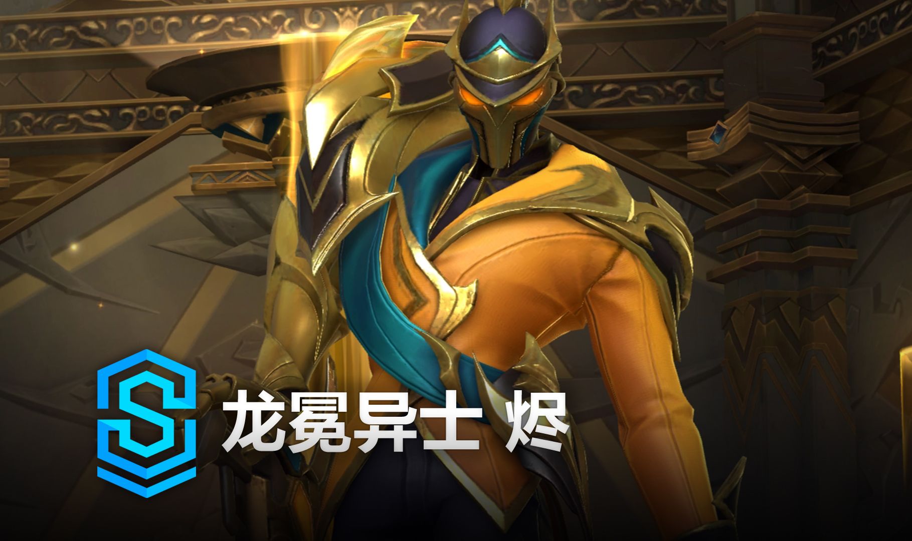 露率下降至